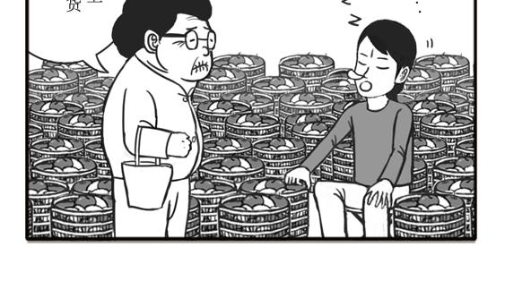 《扬鞭天外》卖水果 第14页