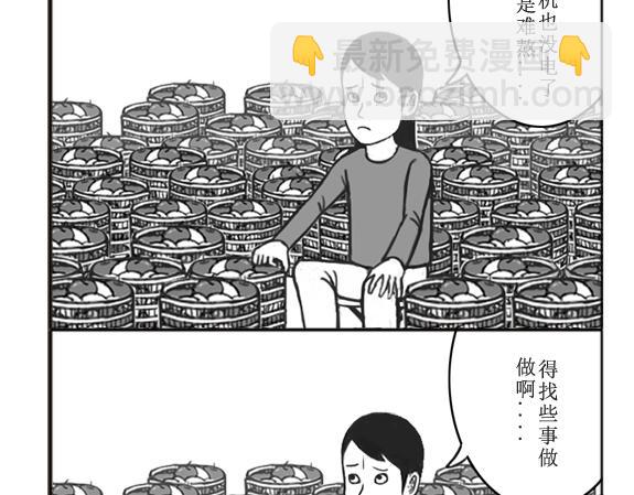 《扬鞭天外》卖水果 第16页