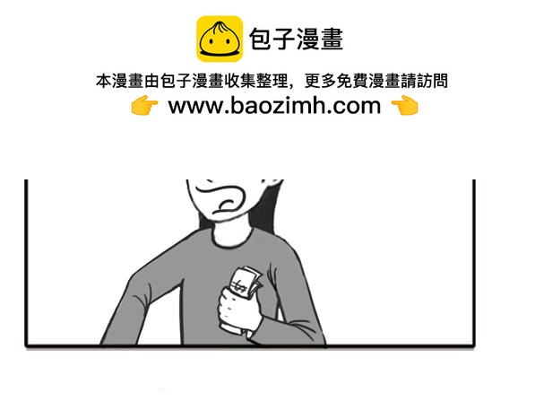 《扬鞭天外》卖水果 第22页
