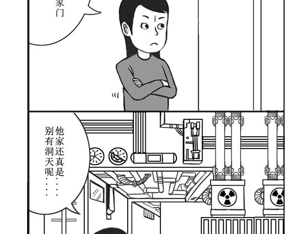《扬鞭天外》卖水果 第25页