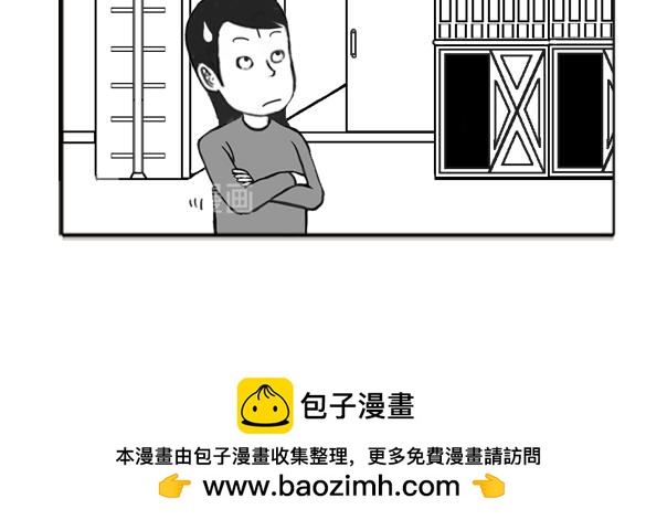 《扬鞭天外》卖水果 第26页