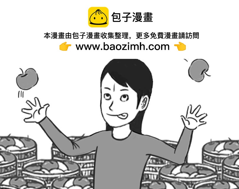 《扬鞭天外》卖水果 第2页