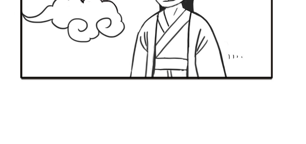 《扬鞭天外》外地神仙 第14页