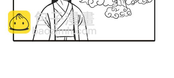 《扬鞭天外》外地神仙 第22页