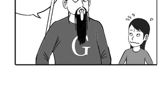 《扬鞭天外》厉鬼 第14页