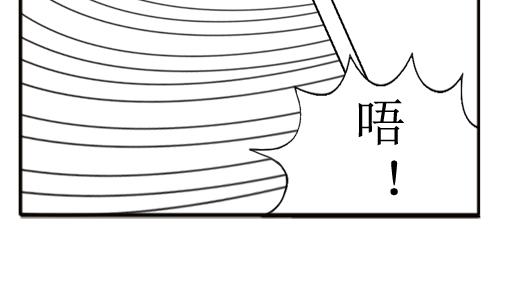 《扬鞭天外》厉鬼 第26页