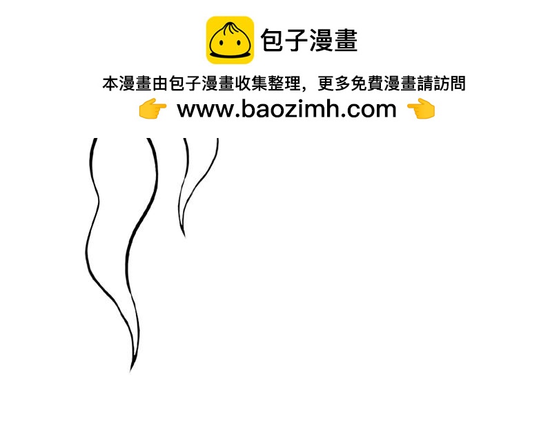《扬鞭天外》厉鬼 第2页