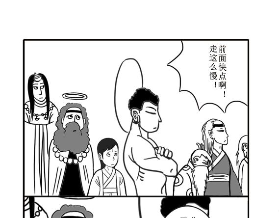 《扬鞭天外》比赛 第19页