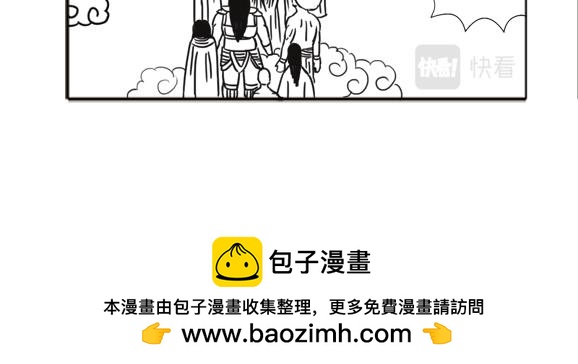 《扬鞭天外》比赛 第26页