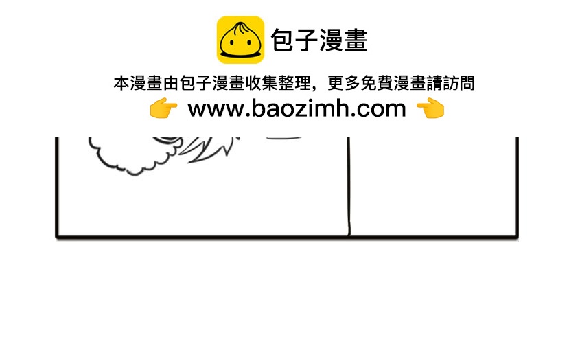 《扬鞭天外》红孩儿 第18页