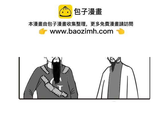 《扬鞭天外》李靖 第10页