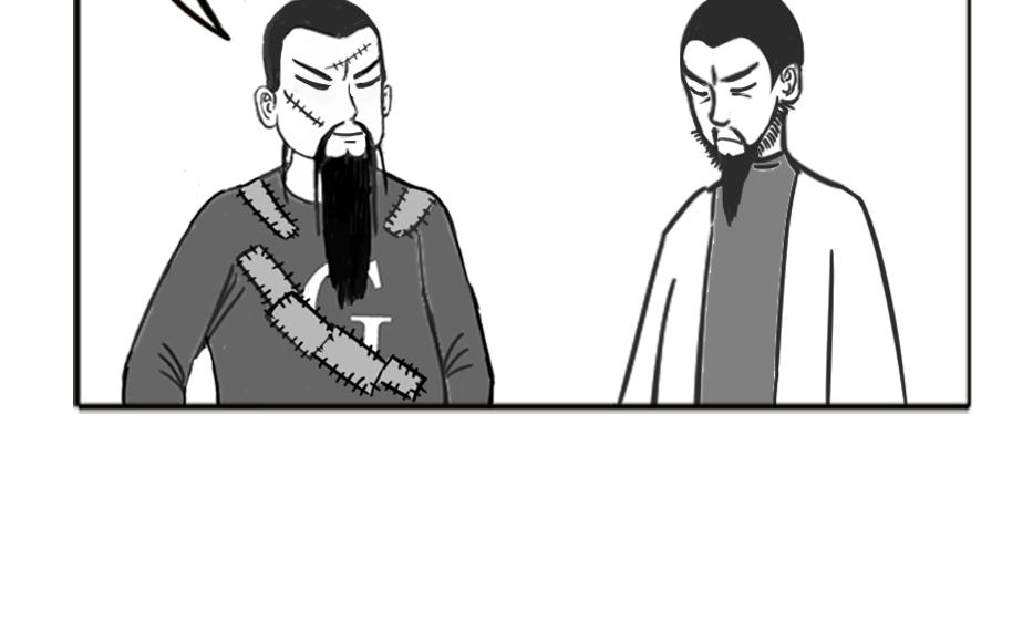 《扬鞭天外》李靖 第18页