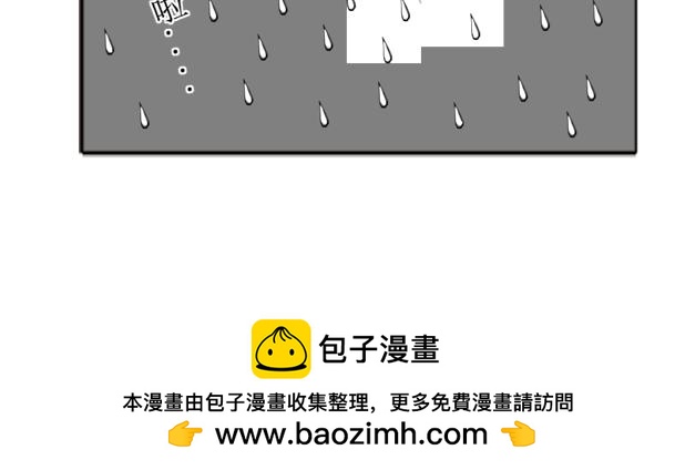 《扬鞭天外》李靖 第26页