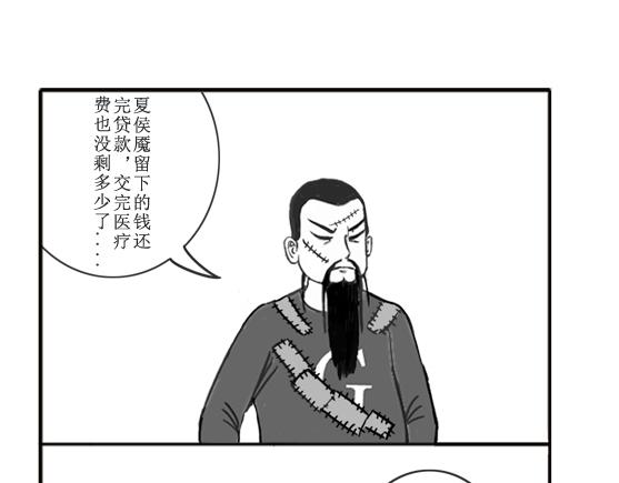 《扬鞭天外》李靖 第3页
