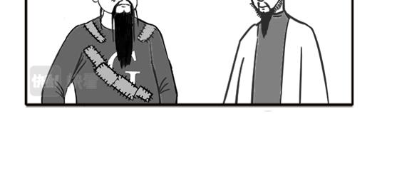 《扬鞭天外》李靖 第6页