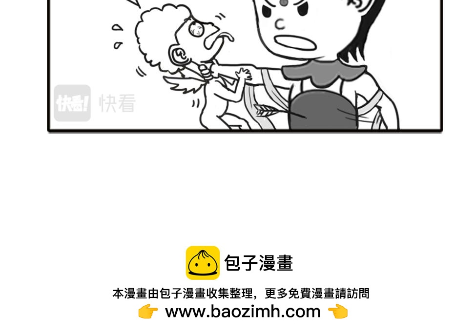 《扬鞭天外》爱上干坤圈 第26页