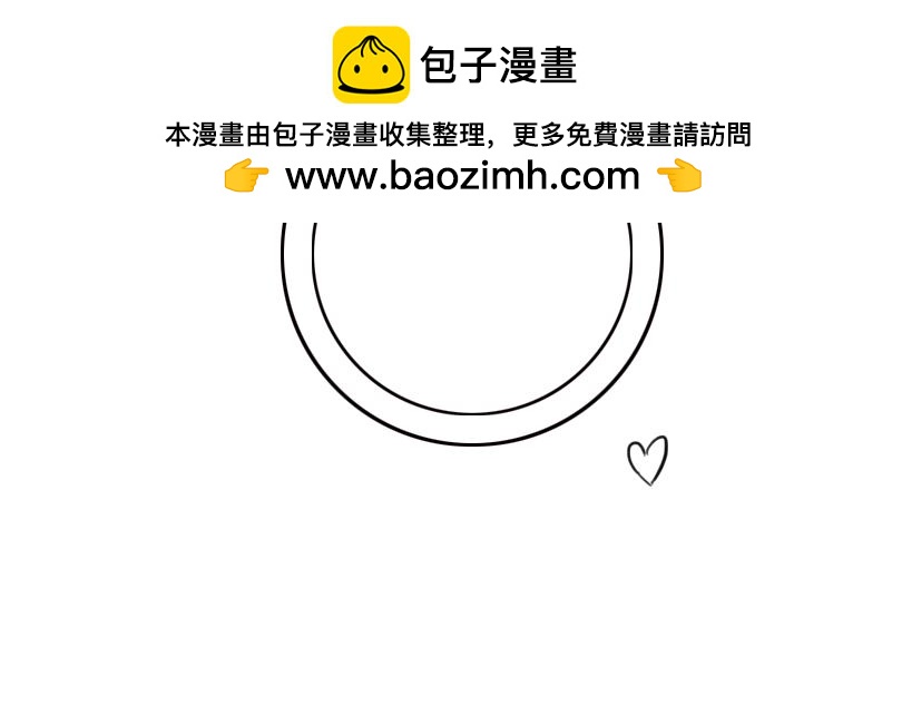 《扬鞭天外》爱上干坤圈 第2页