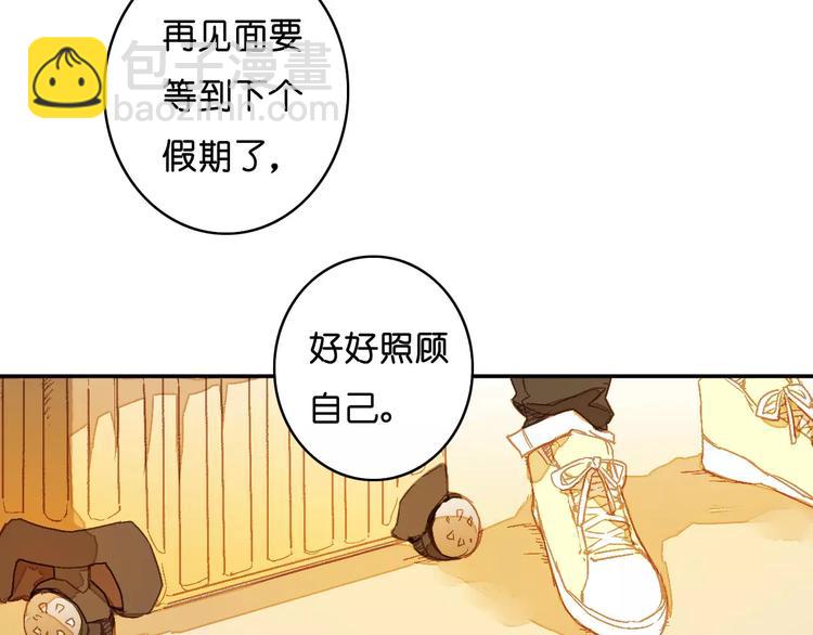 《重生湖》第1话 与他的初次相遇 第13页