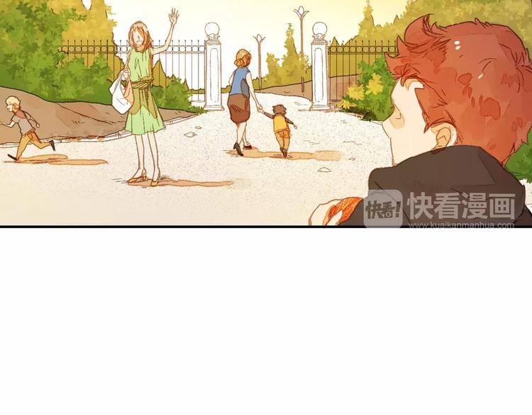 《重生湖》第4话 神秘黑影 第15页