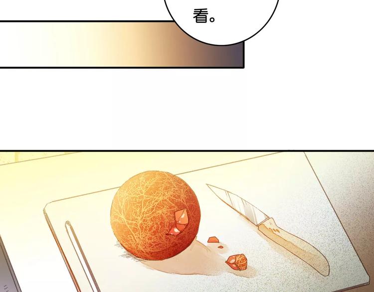 《重生湖》第4话 神秘黑影 第25页