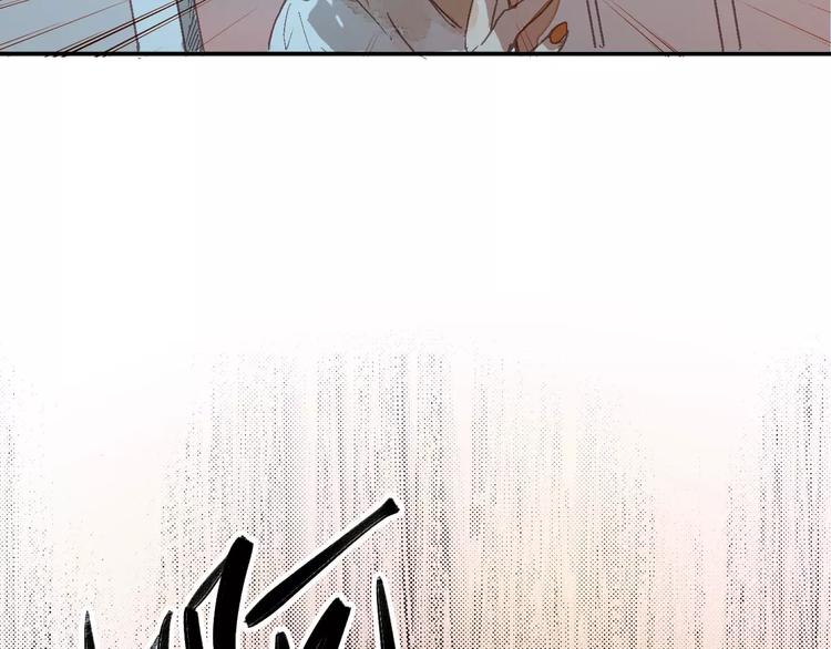 《重生湖》第4话 神秘黑影 第46页