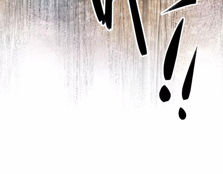 《重生湖》第4话 神秘黑影 第49页
