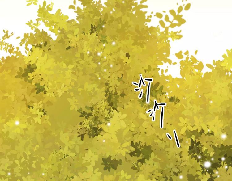 《重生湖》第4话 神秘黑影 第4页