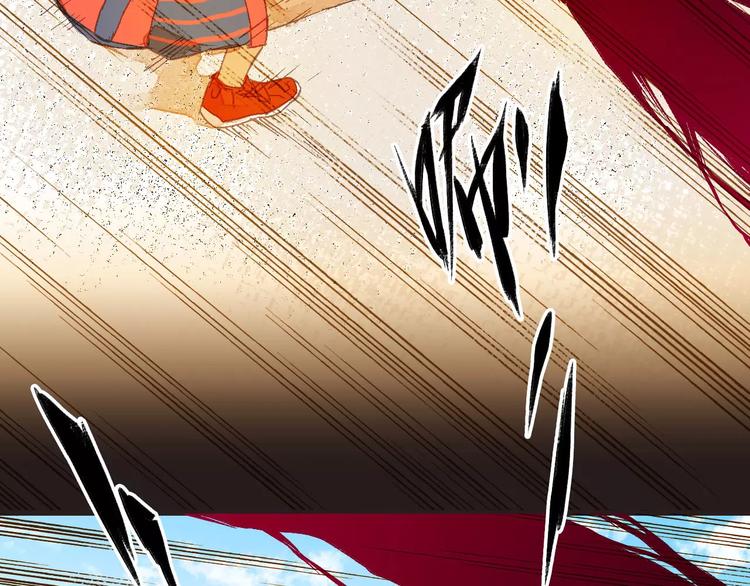 《重生湖》第3话 怪物？ 第27页