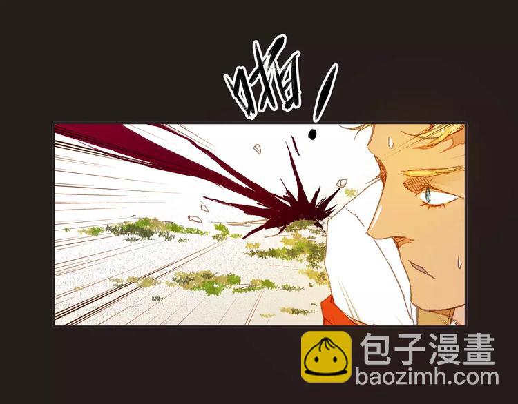 《重生湖》第3话 怪物？ 第29页