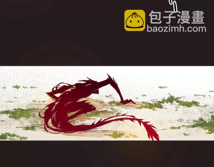 《重生湖》第3话 怪物？ 第32页