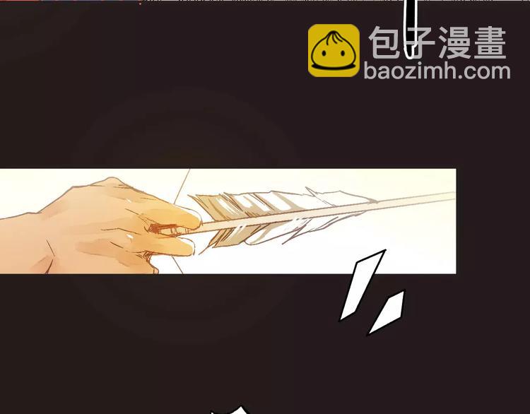 《重生湖》第3话 怪物？ 第35页