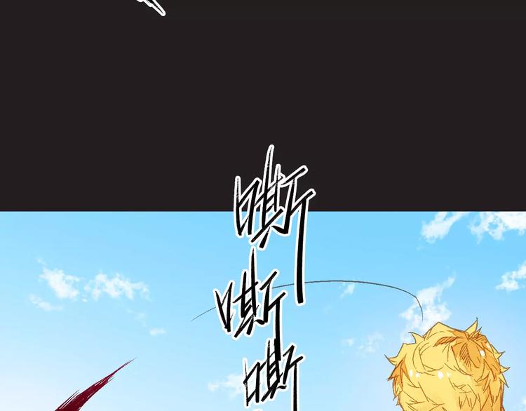 《重生湖》第3话 怪物？ 第40页
