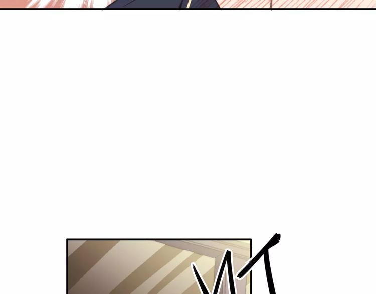 《重生湖》第7话 噩梦来袭 第22页