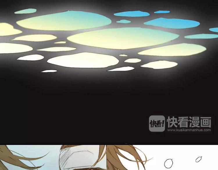 《重生湖》第7话 噩梦来袭 第3页