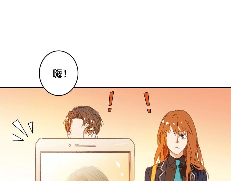 《重生湖》第5话 追查 第21页