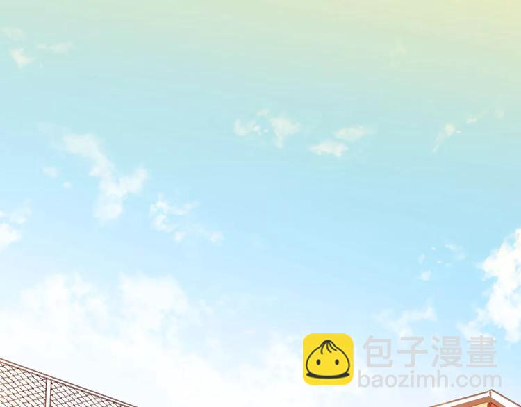 《重生湖》第5话 追查 第3页