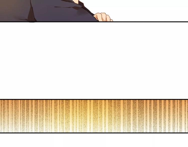 《重生湖》第6话 英俊的他 第13页
