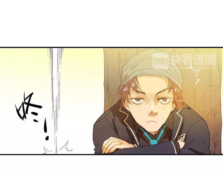 《重生湖》第6话 英俊的他 第14页