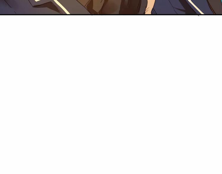 《重生湖》第6话 英俊的他 第34页