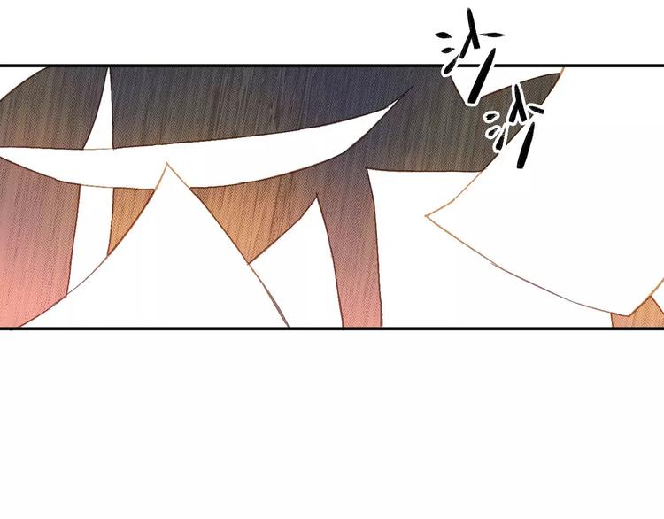 《重生湖》第6话 英俊的他 第47页