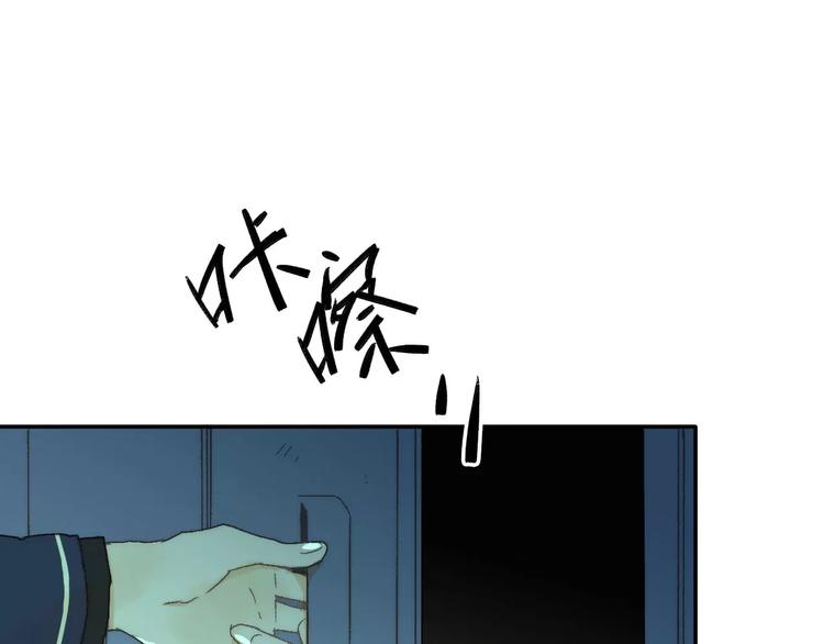 《重生湖》第8话 神秘怪物 第40页