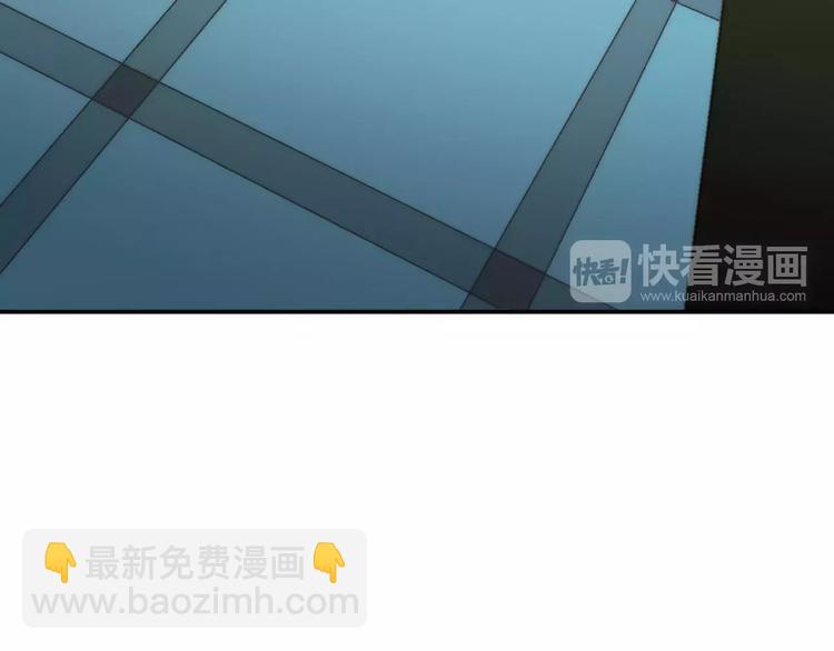 《重生湖》第8话 神秘怪物 第7页