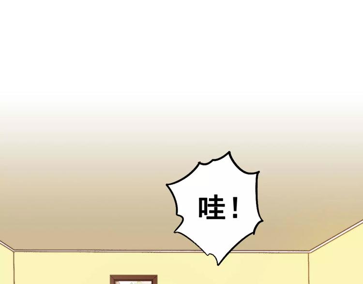 《重生湖》第10话 真凶究竟是谁？ 第12页