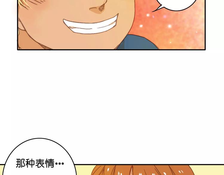 《重生湖》第10话 真凶究竟是谁？ 第15页