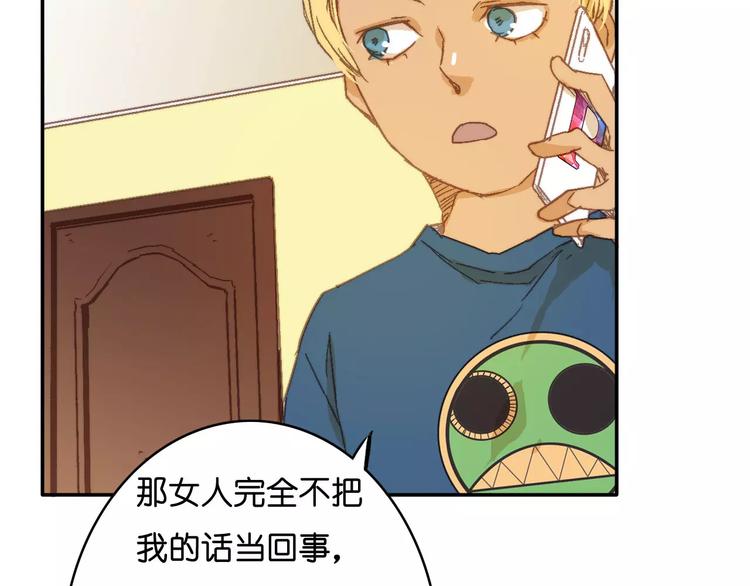 《重生湖》第10话 真凶究竟是谁？ 第49页