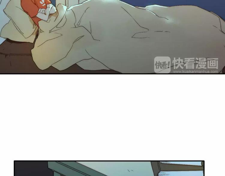 《重生湖》第9话 危险的恋爱关系 第27页