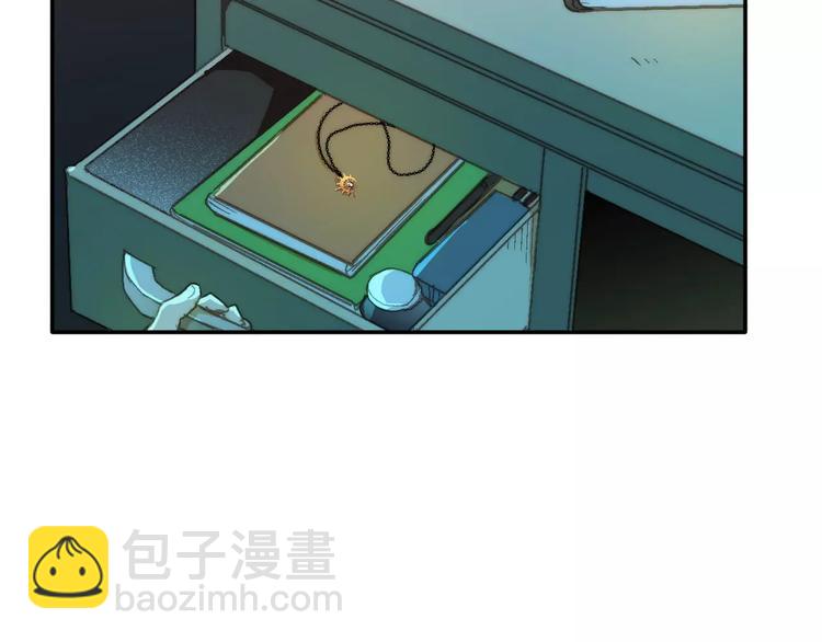 《重生湖》第9话 危险的恋爱关系 第28页
