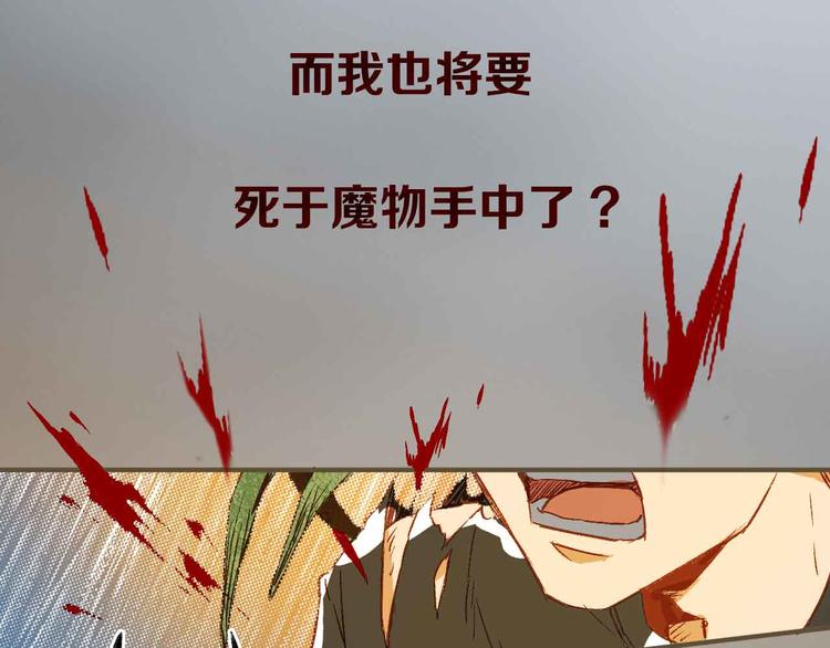 《重生湖》杨晗宇 新作上线 第11页