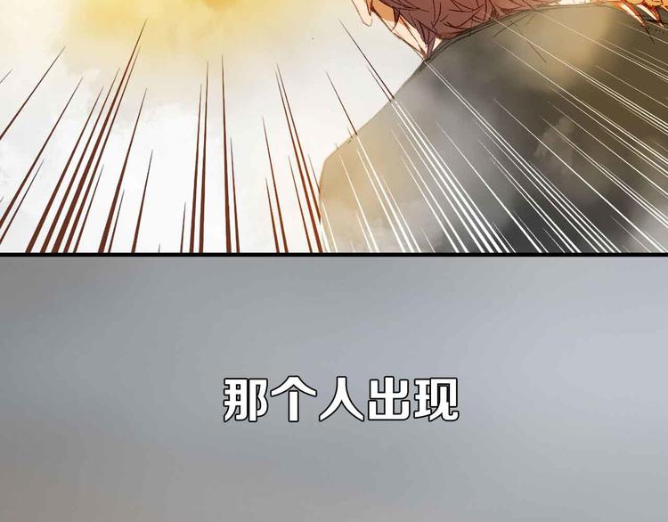 《重生湖》杨晗宇 新作上线 第15页