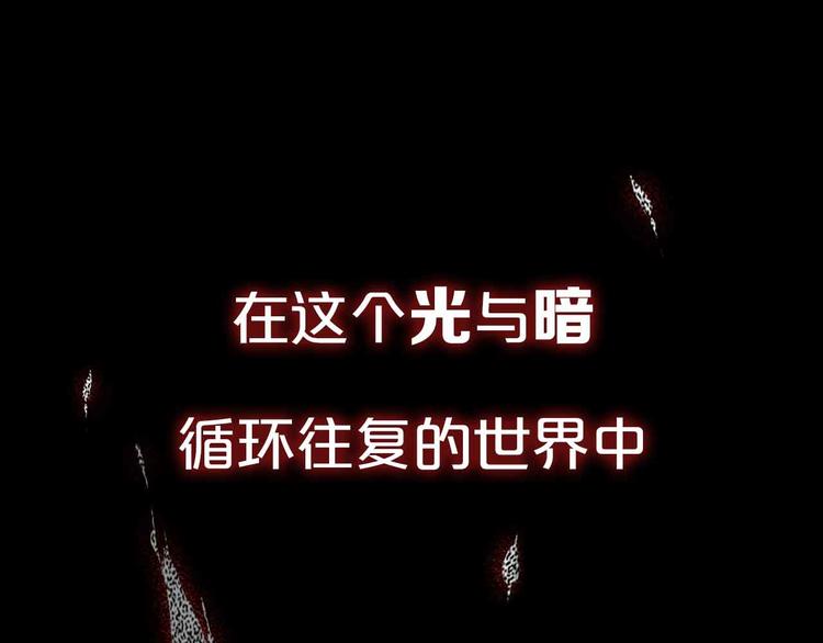 《重生湖》杨晗宇 新作上线 第1页